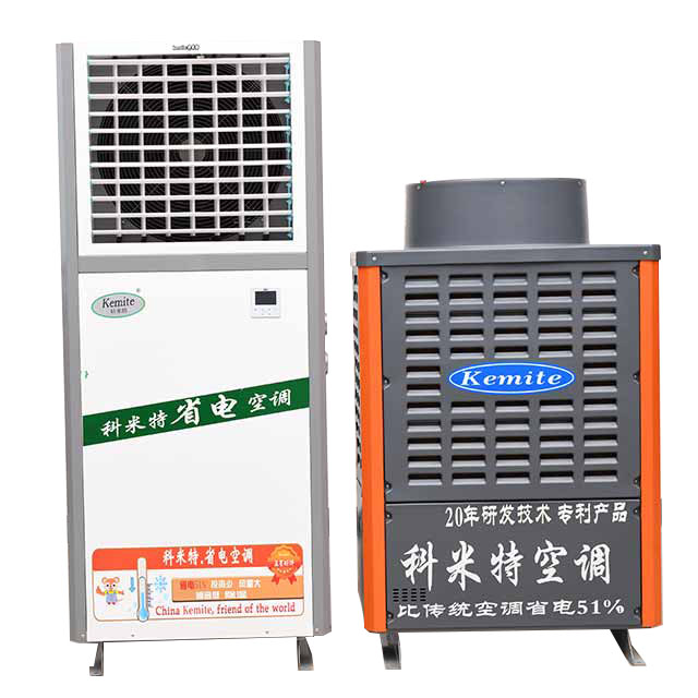 KMT-160HZ/D